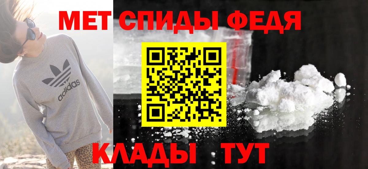 АМФЕТАМИН VHQ  АМФЕТАМИН  Димитровград  АМФ  Вход с VPN 