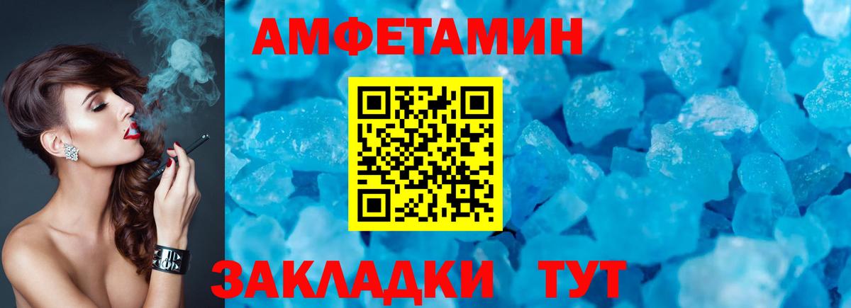 Amphetamine VHQ Димитровград