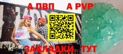 кристаллы Кумертау