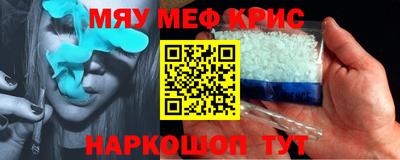 кристаллы Кумертау