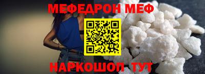 кристаллы Кумертау
