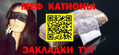 сатива Кунгур