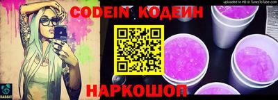 мяу мяу кристалл Кулебаки