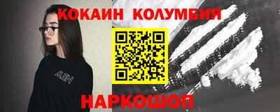 мяу мяу кристалл Кулебаки