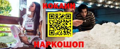 кристаллы Кумертау