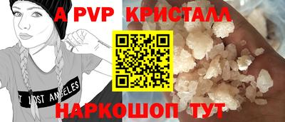 кристаллы Кумертау