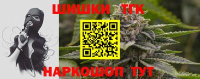 мяу мяу кристалл Кулебаки