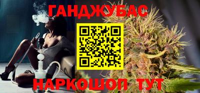 сатива Кунгур
