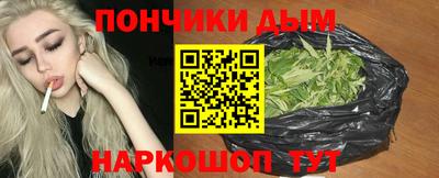 мяу мяу кристалл Кулебаки