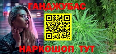 кристаллы Кумертау