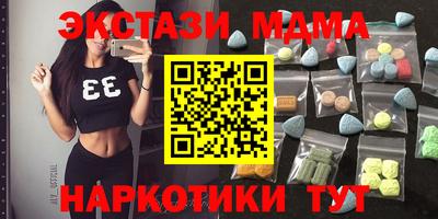 сатива Кунгур