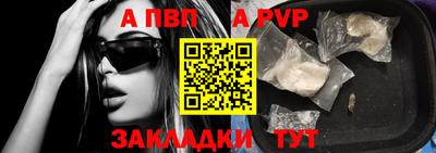 сатива Кунгур