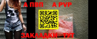 мяу мяу кристалл Кулебаки