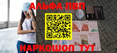 сатива Кунгур