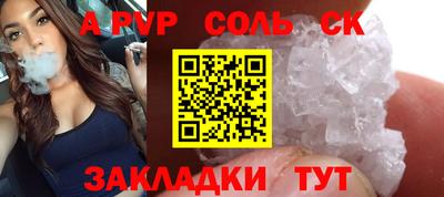кристаллы Кумертау