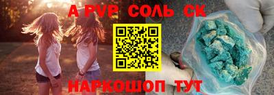 мяу мяу кристалл Кулебаки