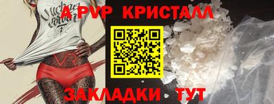 кристаллы Кумертау