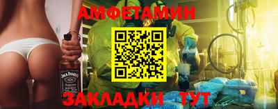 кристаллы Кумертау