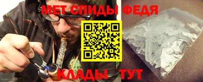 кристаллы Кумертау