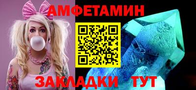 сатива Кунгур