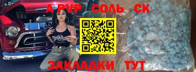 сатива Кунгур