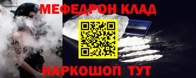 кристаллы Кумертау