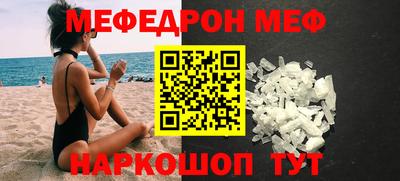 сатива Кунгур