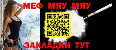 сатива Кунгур
