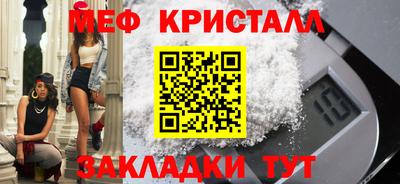 кристаллы Кумертау