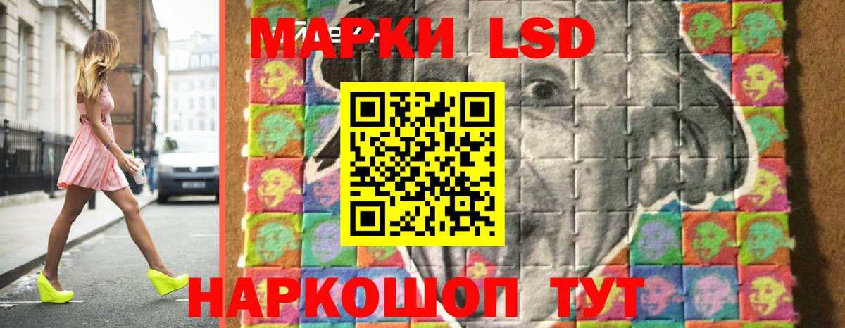 Димитровград  Лсд 25 экстази  LSD-25 экстази кислота  Вход с VPN  Лсд 25 экстази ecstasy 