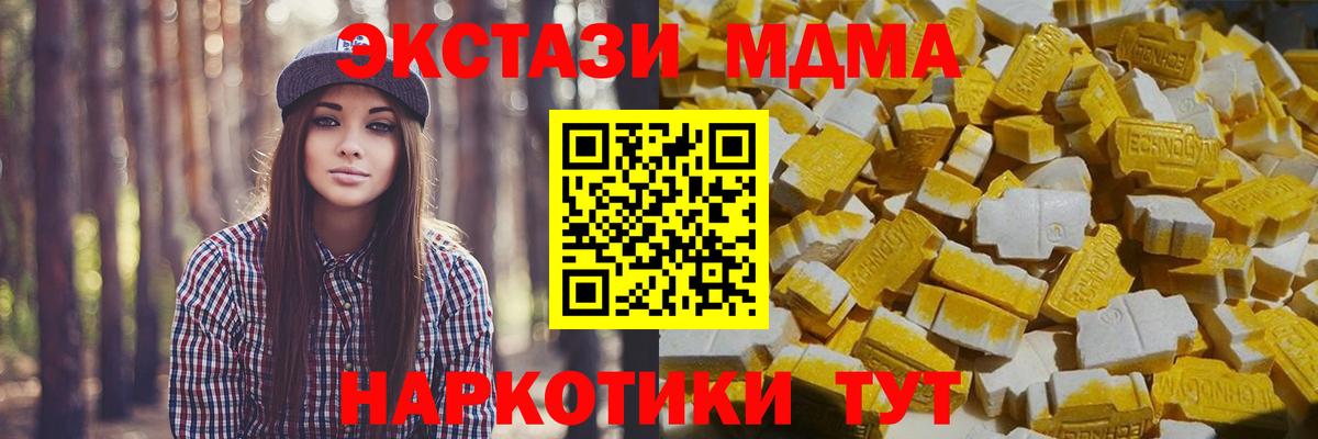 MDMA crystal Димитровград