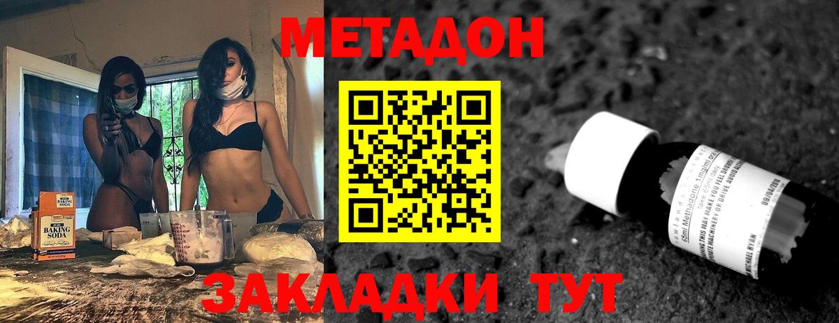 КОКАИН  Меф  Бошки Шишки  МЕФ кристаллы  Димитровград  Гашиш  Вход с VPN  Вейп ТГК 