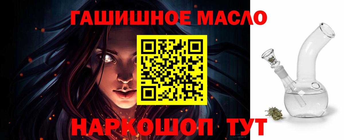 Дистиллят ТГК концентрат Димитровград