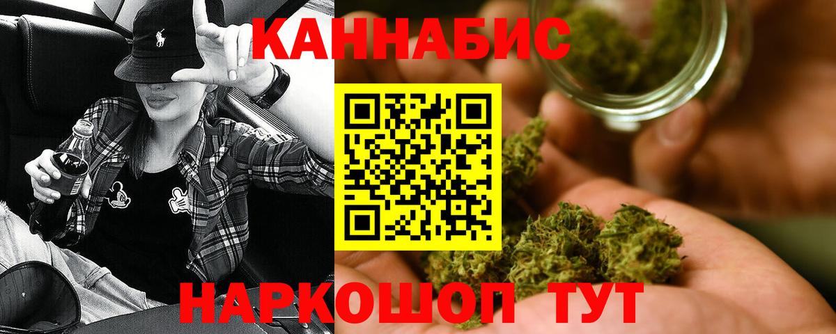 Шишки марихуана AK-47 Димитровград